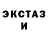 МЕТАДОН кристалл TWEET TWEET