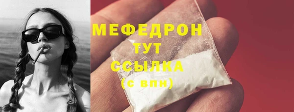 ECSTASY Волоколамск