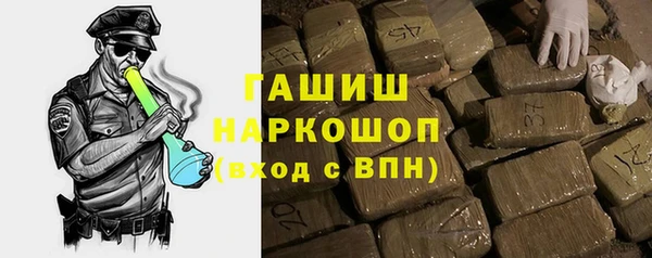 ГАЛЛЮЦИНОГЕННЫЕ ГРИБЫ Володарск