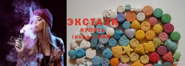 ECSTASY Волоколамск